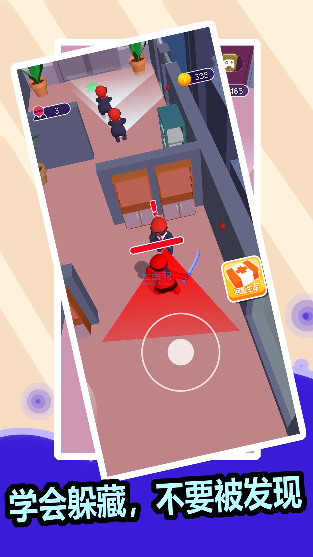 一顿狂揍 v1.0.0 安卓版2