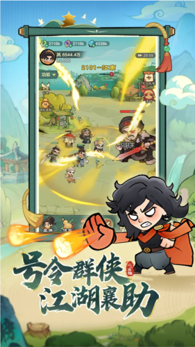 小小英雄 v1.1.104 安卓版 2