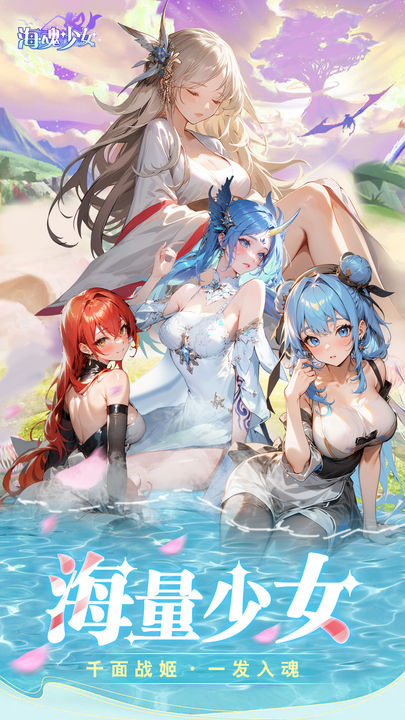 ?；晟倥?v1.0 安卓版 3