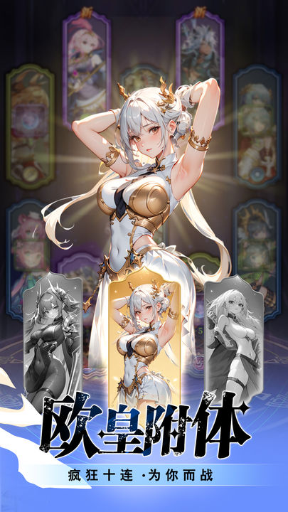 海魂少女 v1.0 安卓版 0