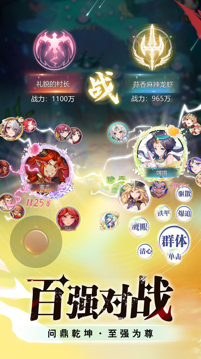 海魂少女 v1.0 安卓版 2