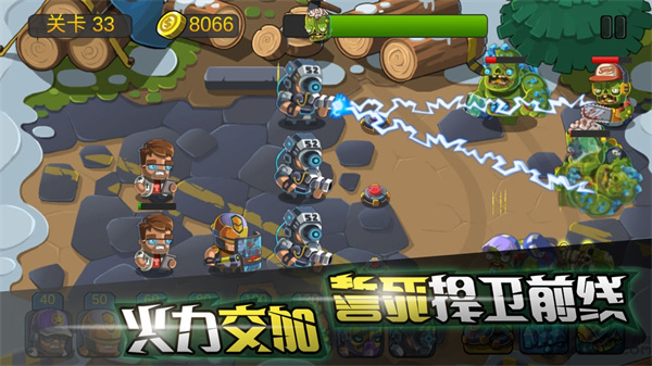 僵尸行动队2 v1.0.6 安卓版0