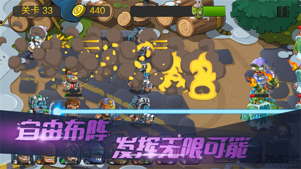 僵尸行动队2 v1.0.6 安卓版2