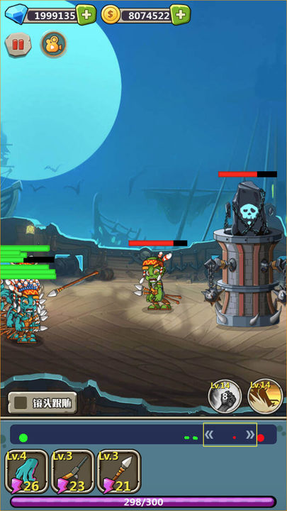 喪尸干仗 v1.0.63 手機版 0