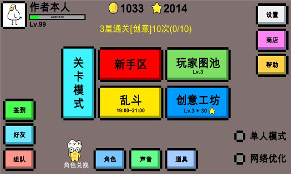 魔導(dǎo)戰(zhàn)爭(zhēng) v1.47f 手機(jī)版 1