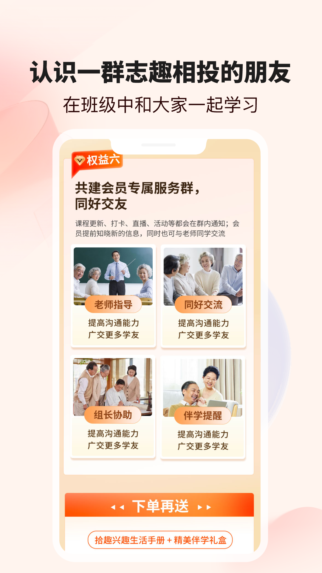 拾趣新生活app v3.69.0 最新版 2