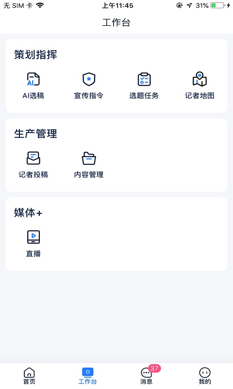 度客 v5.3.2 最新版 2
