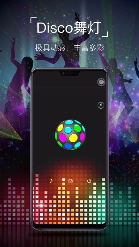 手電筒 v10.10.42 最新版 3