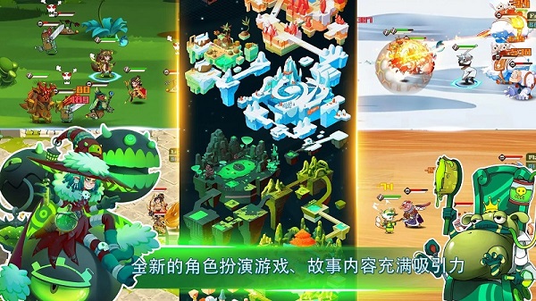 守卫者传奇 v1.1.1 安卓版1