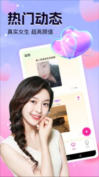 陌顏 v2.1.8 最新版 2