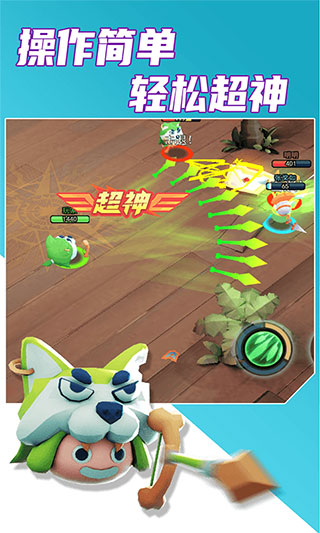 魔力大对决 v1.9.0 安卓版2