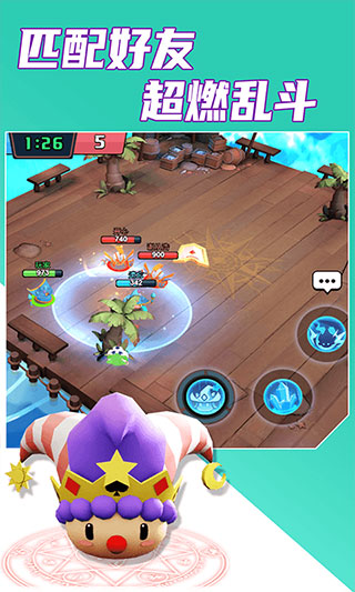 魔力大对决 v1.9.0 安卓版3