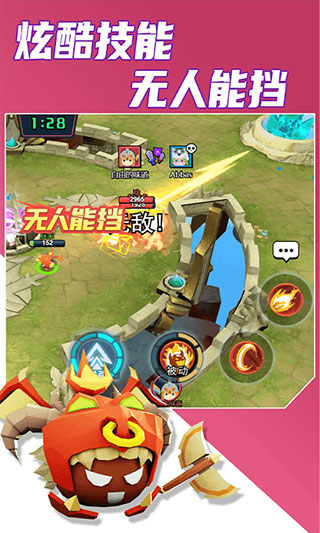 魔力大对决 v1.9.0 安卓版1