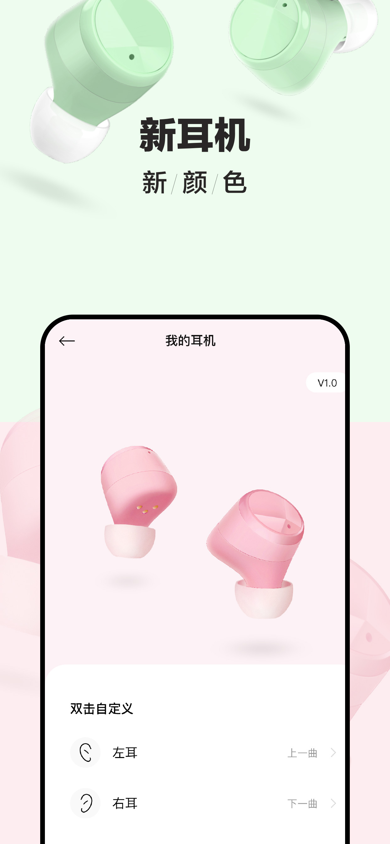 JEET Play v3.6.19 最新版 1