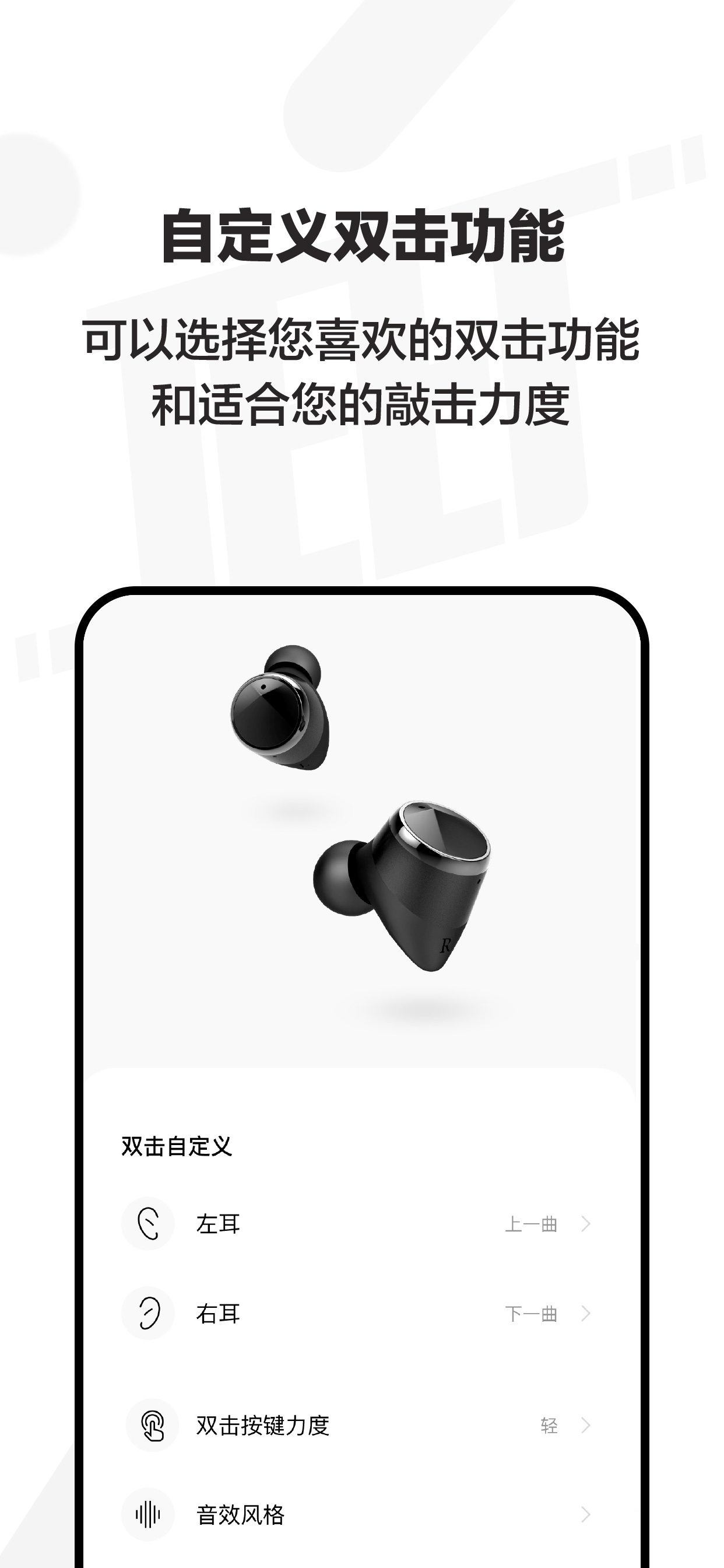 JEET Play v3.6.19 最新版 3