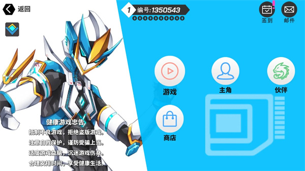 超数据世界 v1.7.14 安卓最新版2