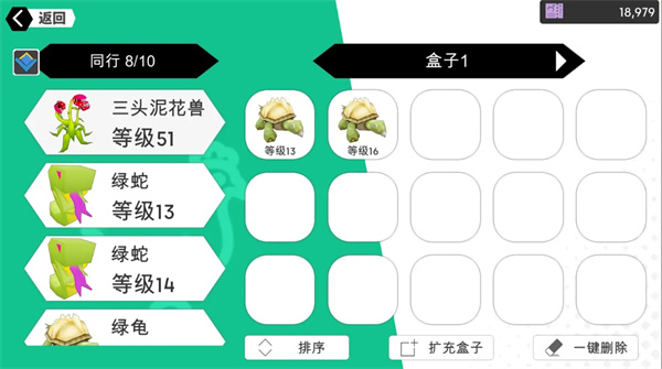 超数据世界 v1.7.14 安卓最新版4