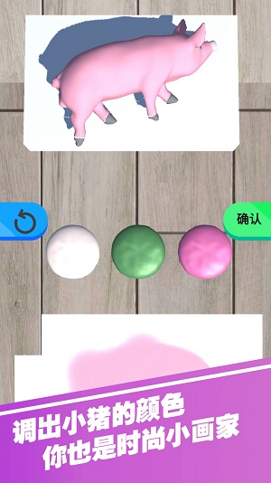 小小时尚家 v1.0.0 安卓版0