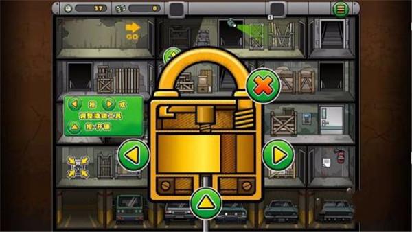 神偷鲍勃4 v2.57.1 安卓版0