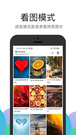 pp瀏覽器最新版本 v3.2.18 最新版 2