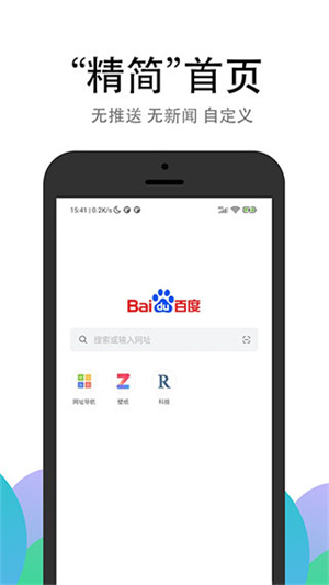 pp瀏覽器最新版本 v3.2.18 最新版 1
