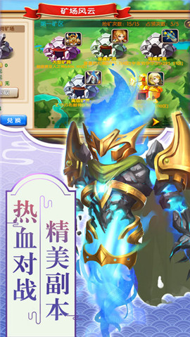 精靈傳說(shuō) v1.0 安卓版 2