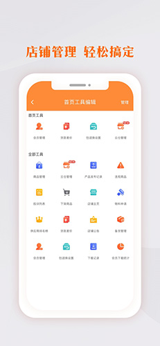 生意網(wǎng)廠家版app v3.7.0 最新版 0