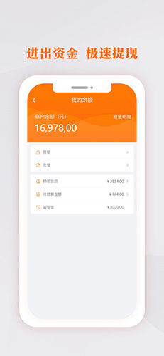 生意網(wǎng)廠家版app v3.7.0 最新版 2