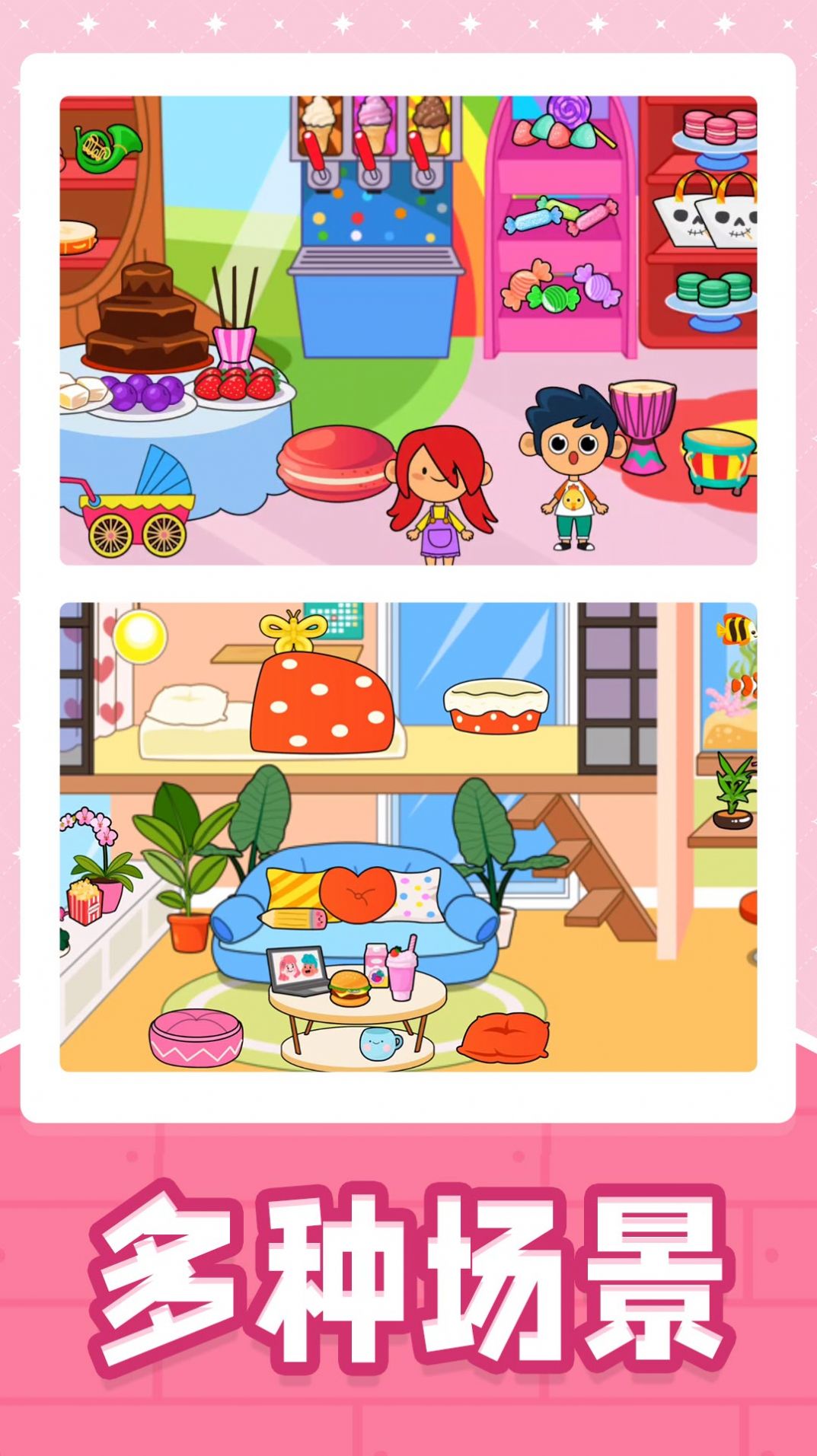 小黃當(dāng)?shù)觊L v2.0.0 安卓版 2