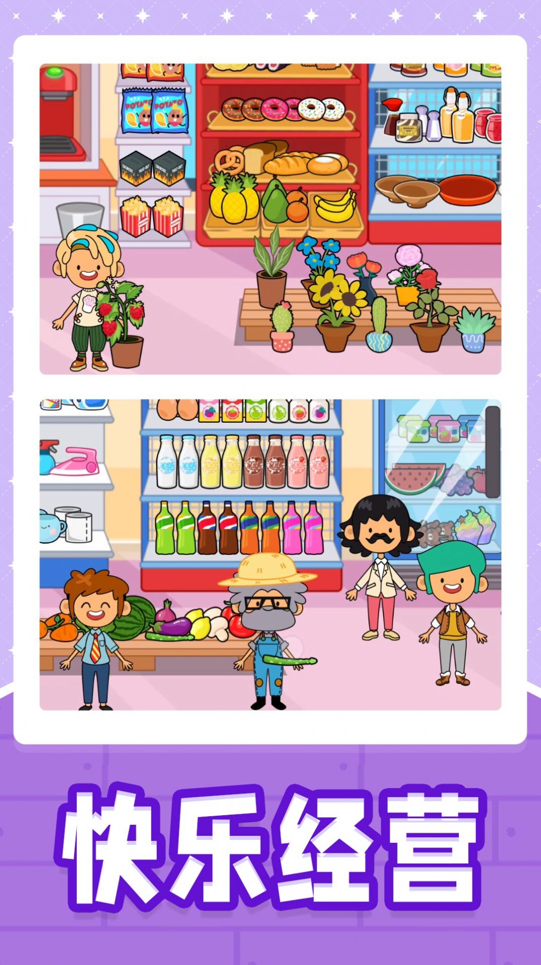 小黃當(dāng)?shù)觊L v2.0.0 安卓版 1