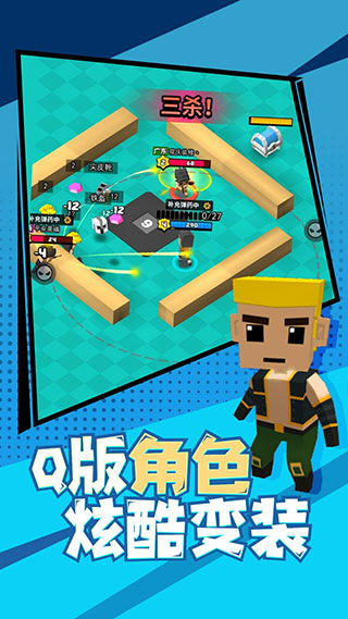 精英特种兵 v1.0.8 安卓版3