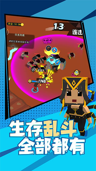 精英特种兵 v1.0.8 安卓版4