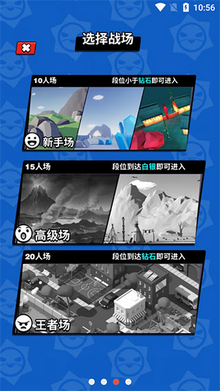 精英特种兵 v1.0.8 安卓版1