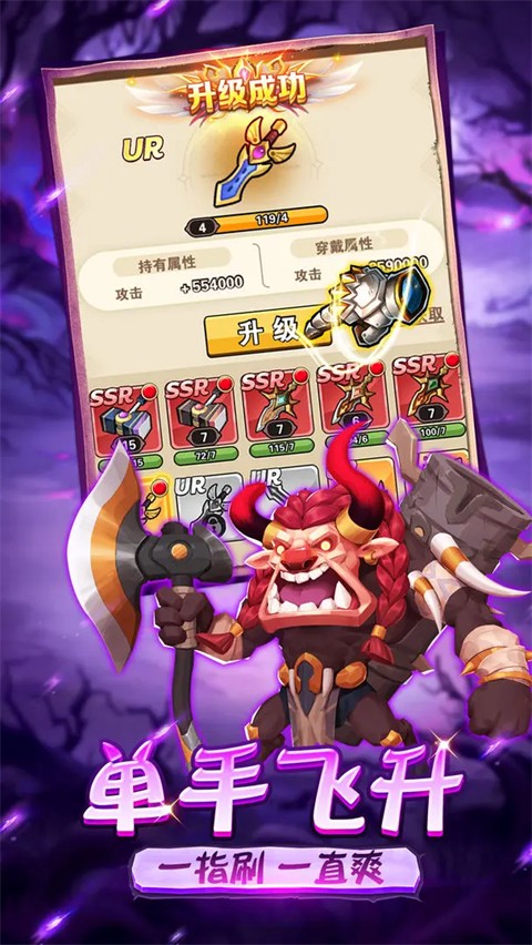 命运决战 v1.0 手机安卓版4