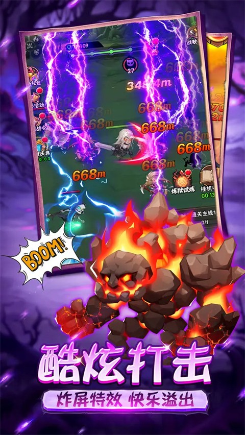 命运决战 v1.0 手机安卓版0