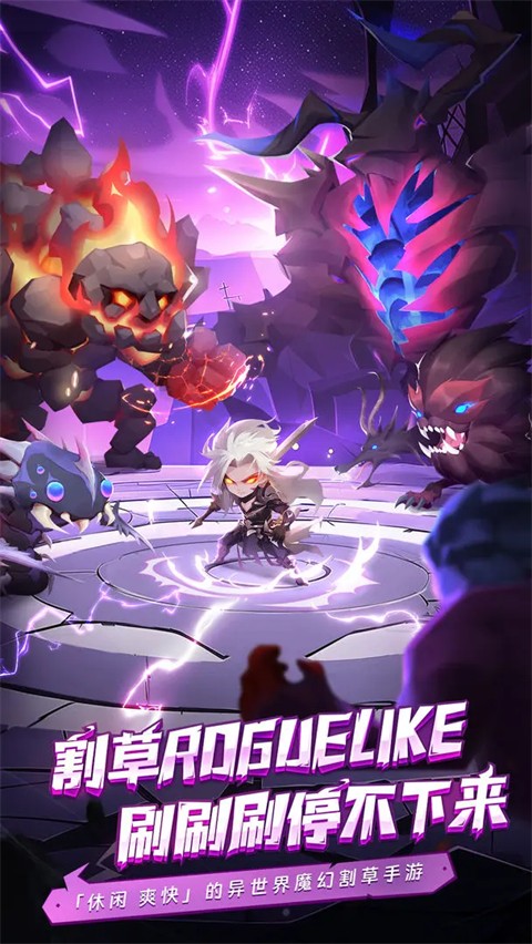 命运决战 v1.0 手机安卓版1