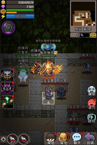 魔城骑士 v2.5 手机版0