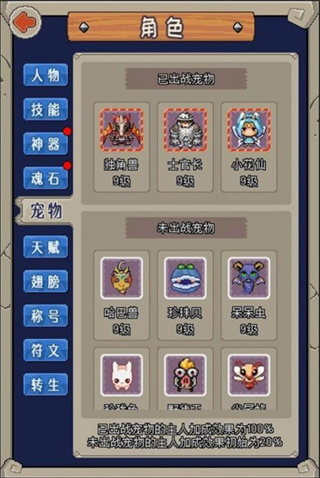 魔城骑士 v2.5 手机版2