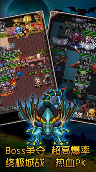 魔城骑士 v2.5 手机版4