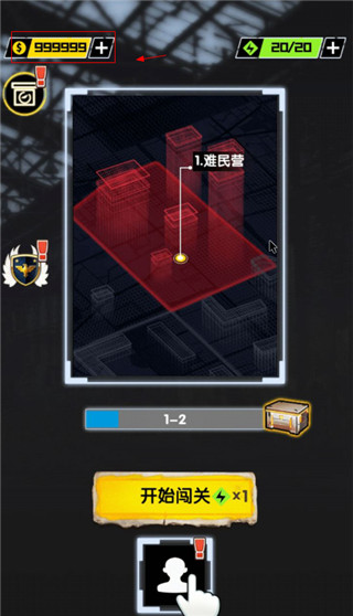 我枪里没有子弹 v6.8 安卓版2