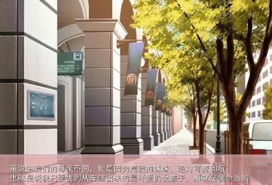 妹妹大作戰(zhàn) v5.0.0 安卓版 1