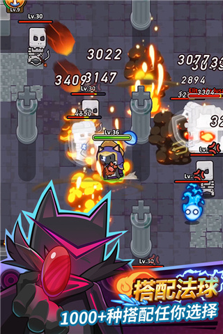 達(dá)貓小分隊 v2.1.11 安卓版 3