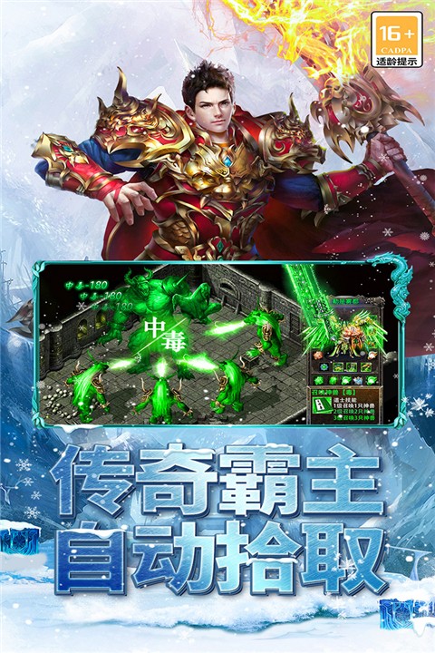 海蛇传奇 v2022999997.0 安卓最新版0