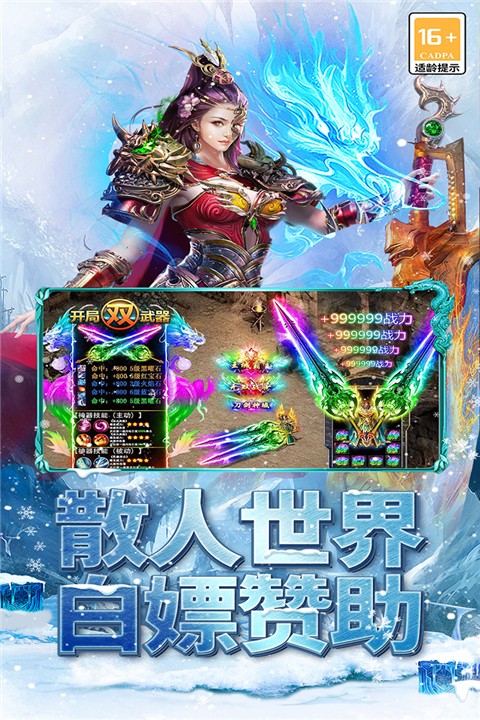 海蛇传奇 v2022999997.0 安卓最新版1