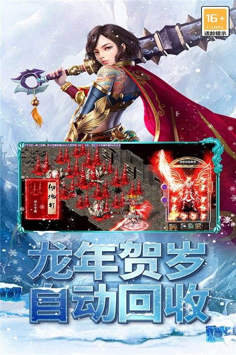 海蛇传奇 v2022999997.0 安卓最新版4