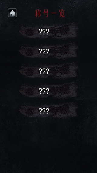 心靈照片 v1.1.2 安卓版 0