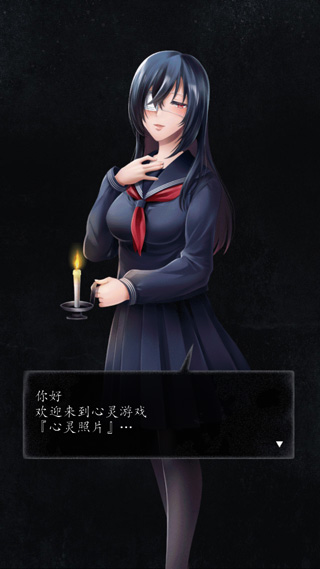 心靈照片 v1.1.2 安卓版 3