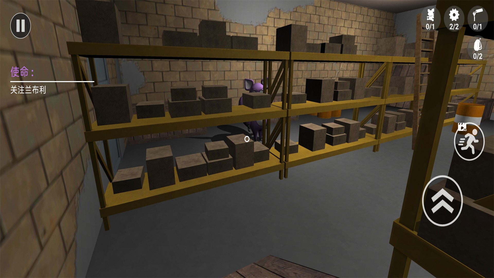 逃離怪物公園 v3 安卓版 0