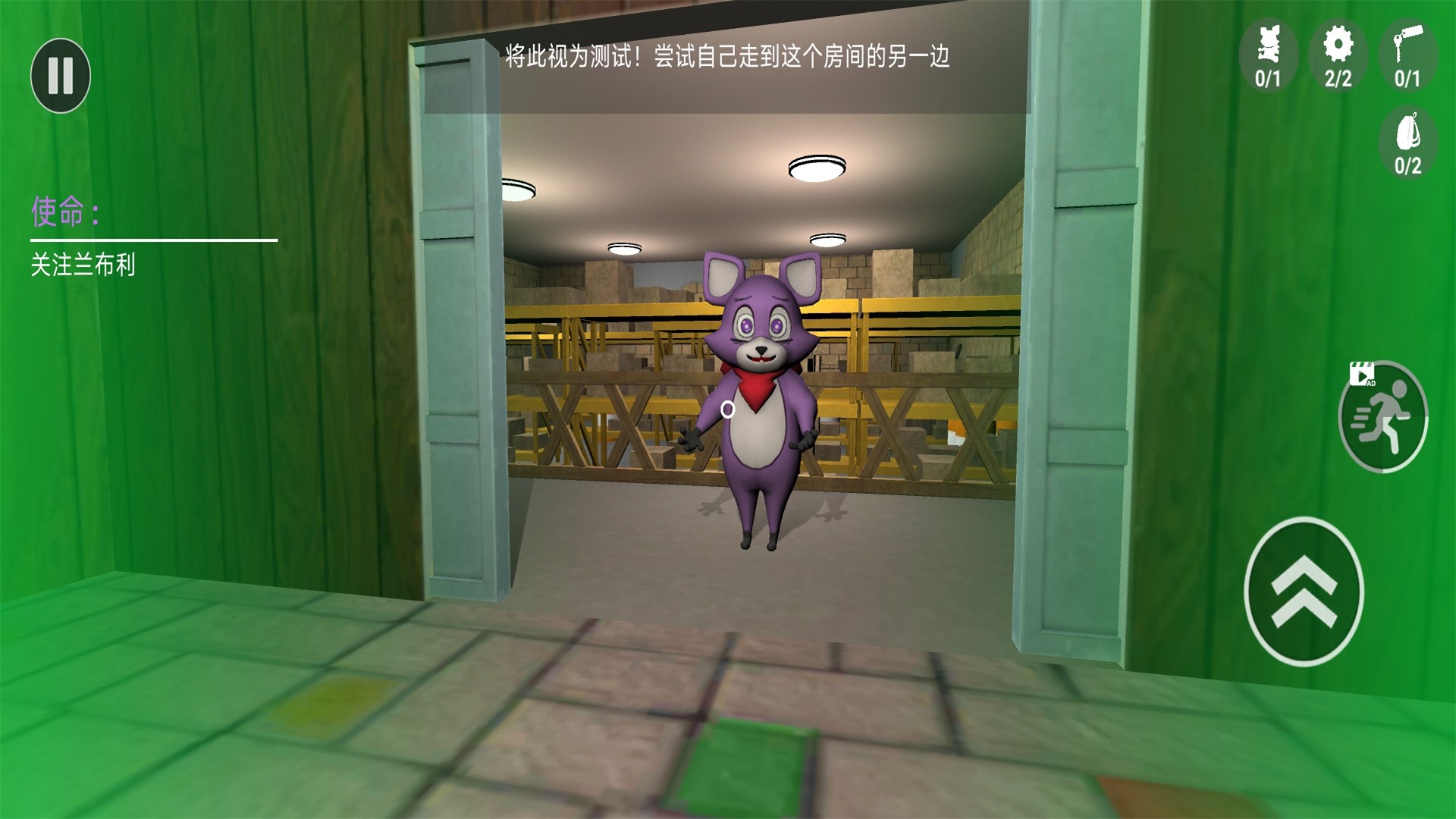 逃離怪物公園 v3 安卓版 1