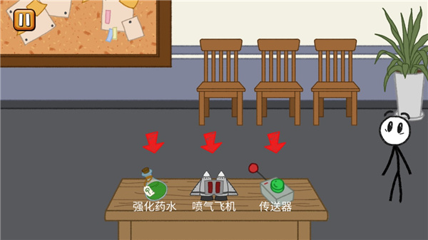 火柴人逃亡 v1.0.2 安卓版 3